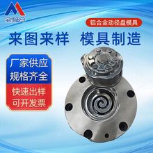 �������ģ�������X�Ͻ��ӏ��Pģ�ߜu�����s�C�����D��ģ�߼ӹ�