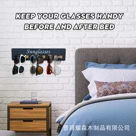 木制太阳镜收纳架家居壁挂式木制多格眼睛陈列架墨镜钥匙整理架