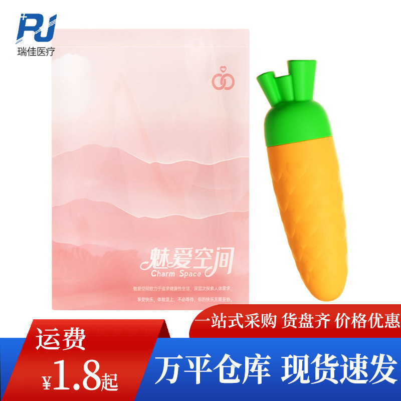 Meiai Space Carrot Vibrator Female Appliances Sex Toys Female Masturbation Device Adult Products 400/Box