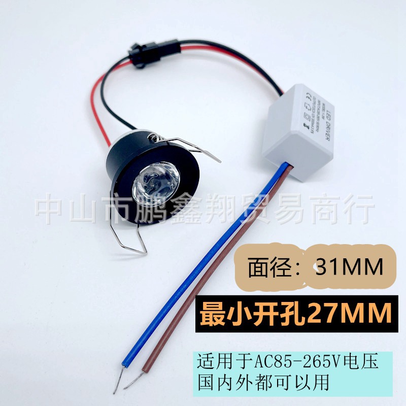 1w3w mini ojo de buey LED pequeño foco de estand abierto incrustado en la lámpara de vino concentrador 110V bajo voltaje DC12V24V