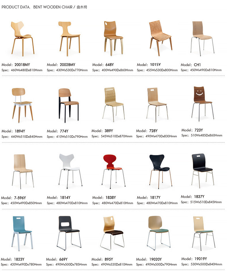 Qu wooden chair.jpg