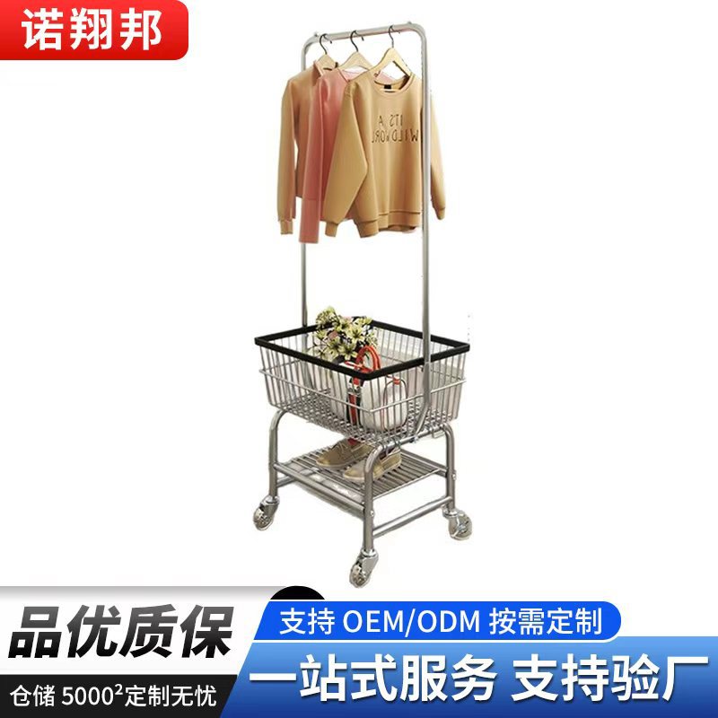 Floor-Standing Coat Rack, Mobile Dirty Clothes Basket, Light Luxury Clothing Display Rack, Multi-Functional Clothes Hanger, High-End Household Clothes Drying Rack