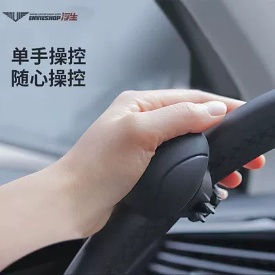 Steering wheel booster Creative Bearing Type Car Truck