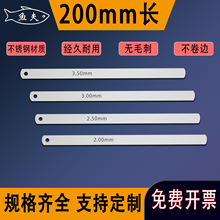 ���P�����200mm��Ƭ304��Ҏ�g϶Ƭ��܇���T��Ҏ���Ʒ��P�̶�