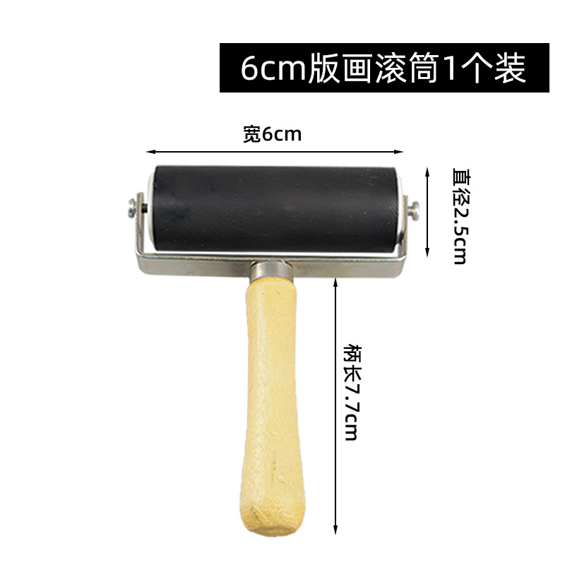 Impresión de madera hongo hecha a mano tablero de pintura herramientas de topografía estudiantes de arte Malian convexo tinta molino cabeza de hongo de madera
