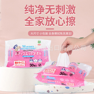 �ձ�ԭ�b�M��DN�������w�����ߴ��B���o�팣��һƬ��ȫ��