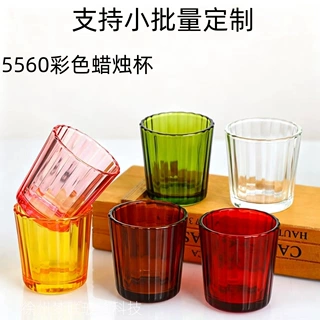 现货批发彩色竖纹玻璃蜡烛杯透明玻璃香薰杯亚马逊爆款蜡烛香氛杯