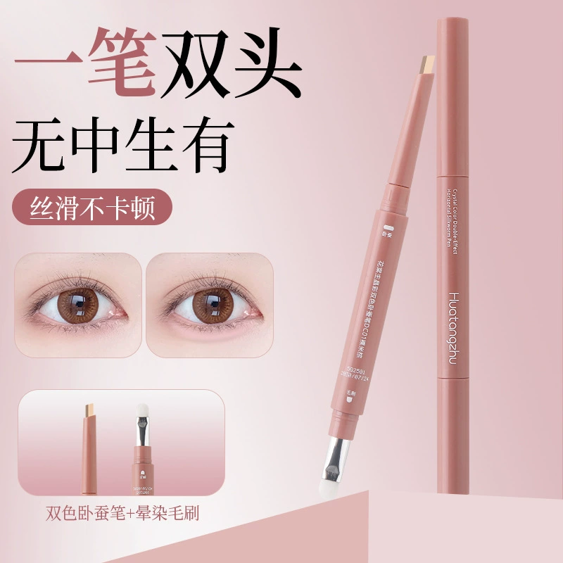 Двухцветный водостойкий яркий_HIGHLIghTER? eye pencil, lip pencil, eye shadow, smudge-free, контурирование