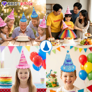 �؃r���l ��ͯ�����Ɍ�ñ�� ë���픈A�c��ñ �q��party����ñ