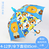 Waterproof automatic children's cartoon cute umbrella for kindergarten, wholesale