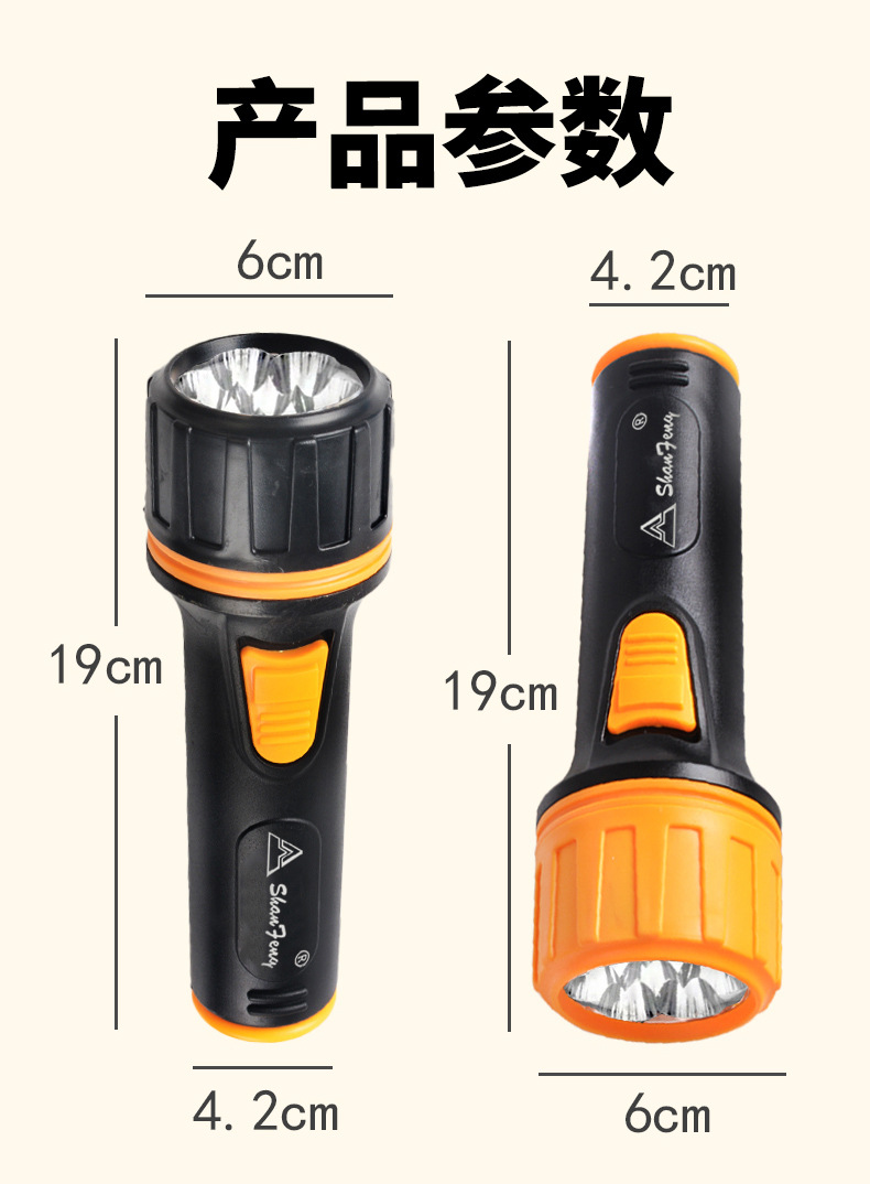 Pack of 2 No. 1 Batteries 7Led Energy-Saving Strong Light Family Outdoor Emergency Student Accommodation Floodlight Flashlight Super Bright