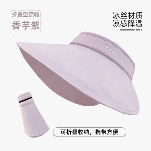 Summer Large Brim Sun Hat, Small Sun Hat with Ice Silk UV Protection, Open-Top Hat for Outdoor Sports, Women's Hat Wholesale