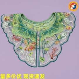 绣花坊百搭欧根纱绣花蕾丝绣花童装假领子汉服装饰荷花金鱼云肩