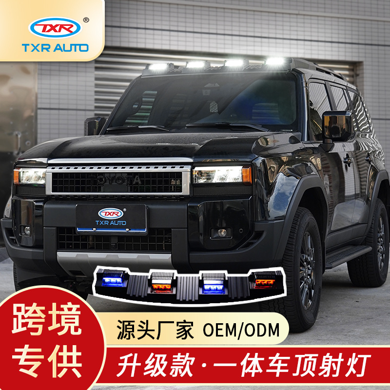 Txinrui adecuado para Toyota Overbearing Prado lc250 reflector de automóvil modificado accesorios de luz superior para vehículos todoterreno