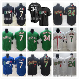 Dodgers Urias Bellinger Betts Jersey Los Angeles Dodgers Mexican Version Baseball Uniform