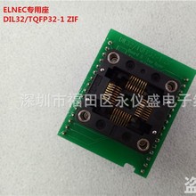 ELNECDIL32/TQFP32-1 ZIFDQB