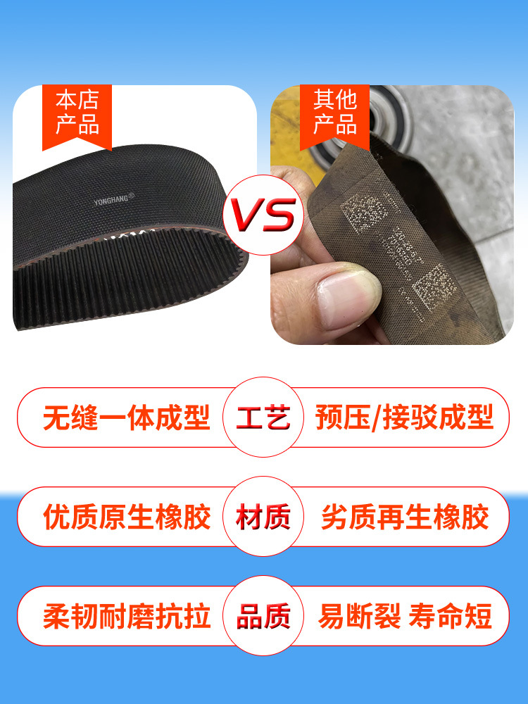 方向机皮带_04.jpg