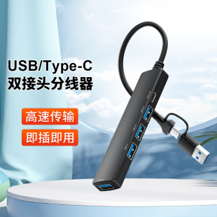 �羳USB-C3.0�־������һ��ӿ���չ�]usbHUB܇�d��X�֙C������