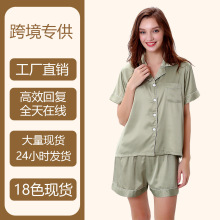 跨境新品欧美女士睡衣短袖短裤仿真丝开衫翻领睡衣套装批发