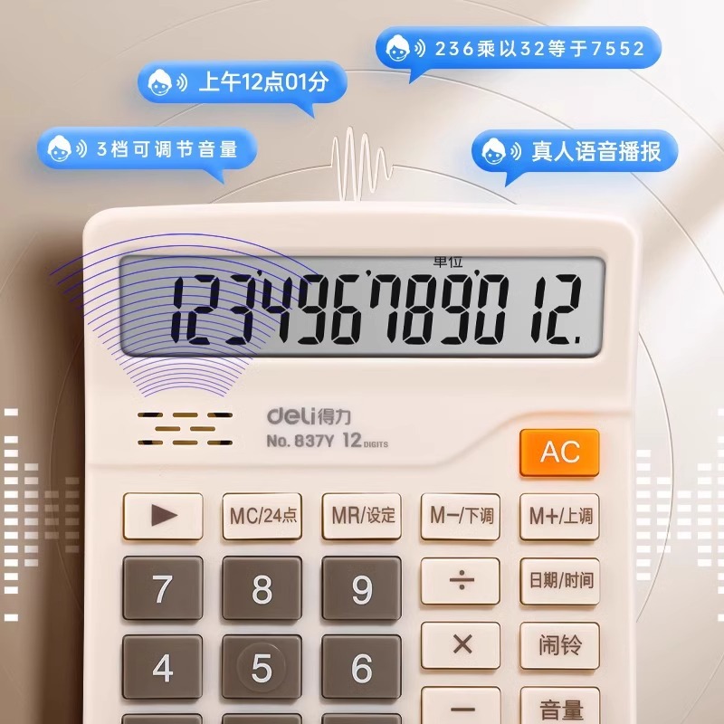 El distribuidor ordenó la calculadora de voz de energía solar de 12 bits de doble fuente de alimentación de la computadora 837ES sin voz.