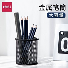 ��.���ľ�9172�칫��Ͳ��������ѧ��Բ�κ�ɫ��Ͳ���Ʊʲ������