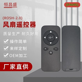 智能遥控器;影音电器配件