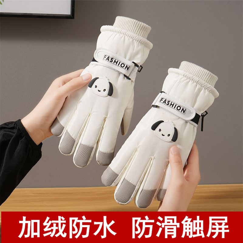 Dog female white