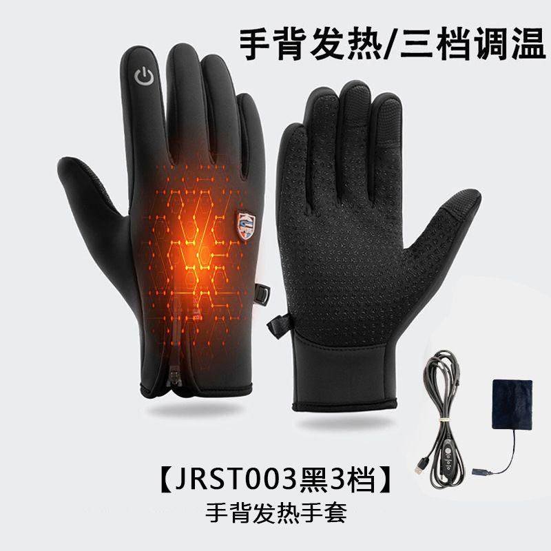겨울 방한 장갑 USB 5V 손등 발열 터치 자전거 스키용
