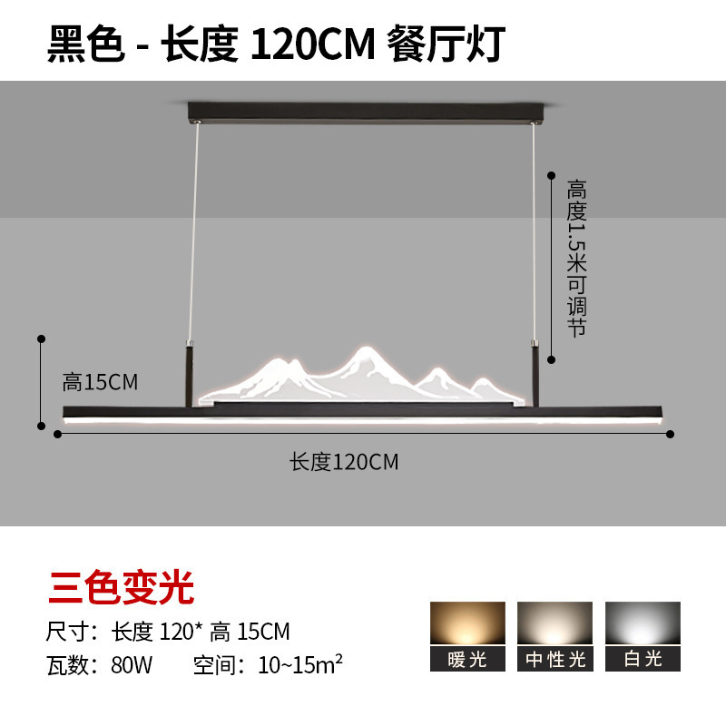 Nuevo restaurante chino lámpara de lámpara de madera larga estilo chino Zen simple bar estudio paisaje sala de té lámparas Zhongshan