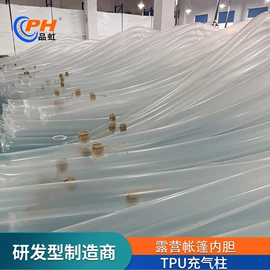 PU管;露营零配件;其他橡胶气囊