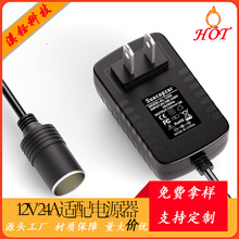 �S�ҟ��N ����12V2��܇���m���Դ�� ���Ã�о���^�m���D܇�����