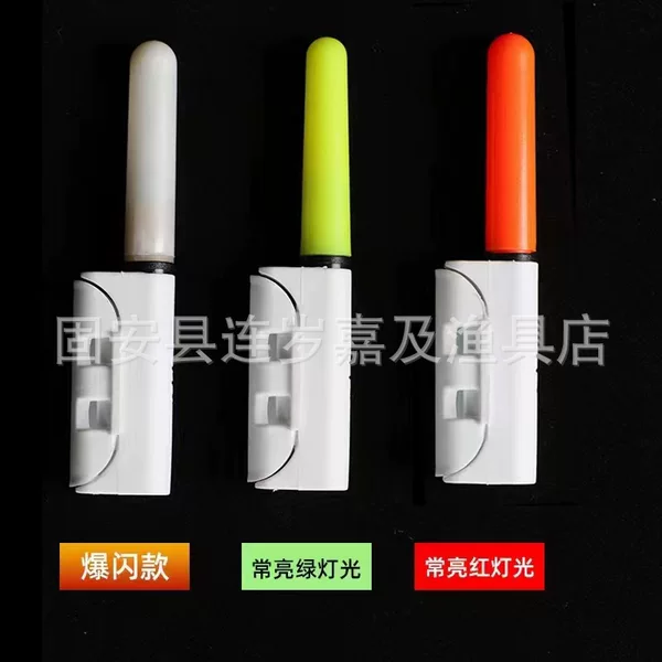 Night fishing electronic Rod slightly light sea Rod light rock rod hand rod fishing rod fishing Luminous Lamp waterproof Rod slightly light