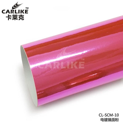 Automotive Film, Color Change Film Highlight Metal - 15218-m-electroplated-mirror-flour