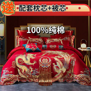 180-Count Pure Cotton High-End Wedding Four-Piece Embroidered Quilt Cover Newlywed Ten-Piece Dowry Four-Piece Bedding Set