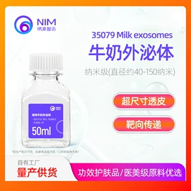 细胞生物学;其他生物化工