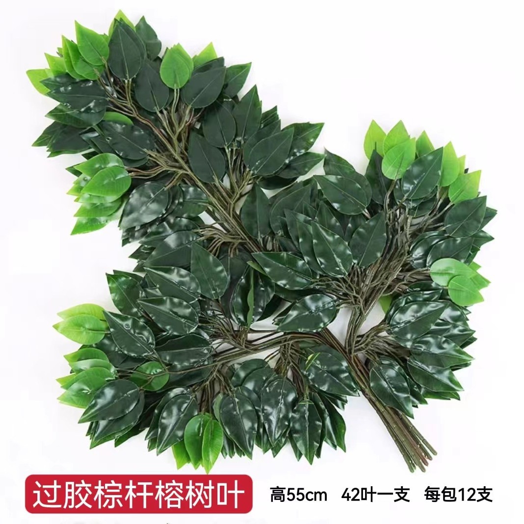 Artificial HOJA DE Banyan falsa Rama de Banyan ingeniería rama jardín decoración rojo arce ginkgo hoja plástico Rama de Banyan