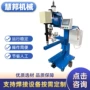 气保旋转自动立式环缝