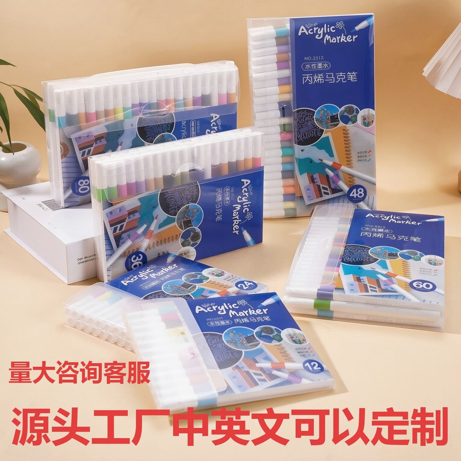 Cross-Border Acrylic Markers for Children's DIY Painting, Gift-Giving Markers, Stackable Colors, Quick-Drying Acrylic Markers