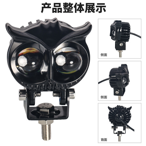 Motorcycle spotlights, owl spotlights, lens two-color laser lights, electric vehicle headlights, external work lights for road paving