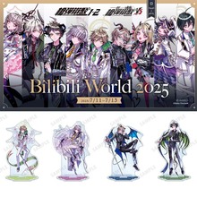 弹丸论破 bw2025 亚克力立牌 雾切响子  王马小吉