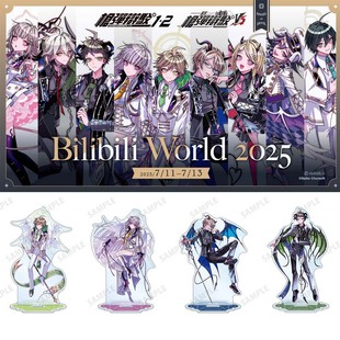 ����Փ�� bw2025 ���������� �F�����  ���RС��