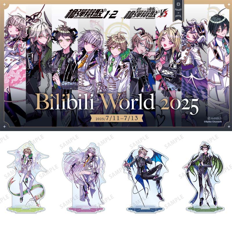 弹丸论破 bw2025 亚克力立牌 雾切响子  王马小吉