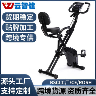 Indoor aerobic fat burning foldable magnetron dynamic bicycle silent cycling bicycle home fitness sports equipment