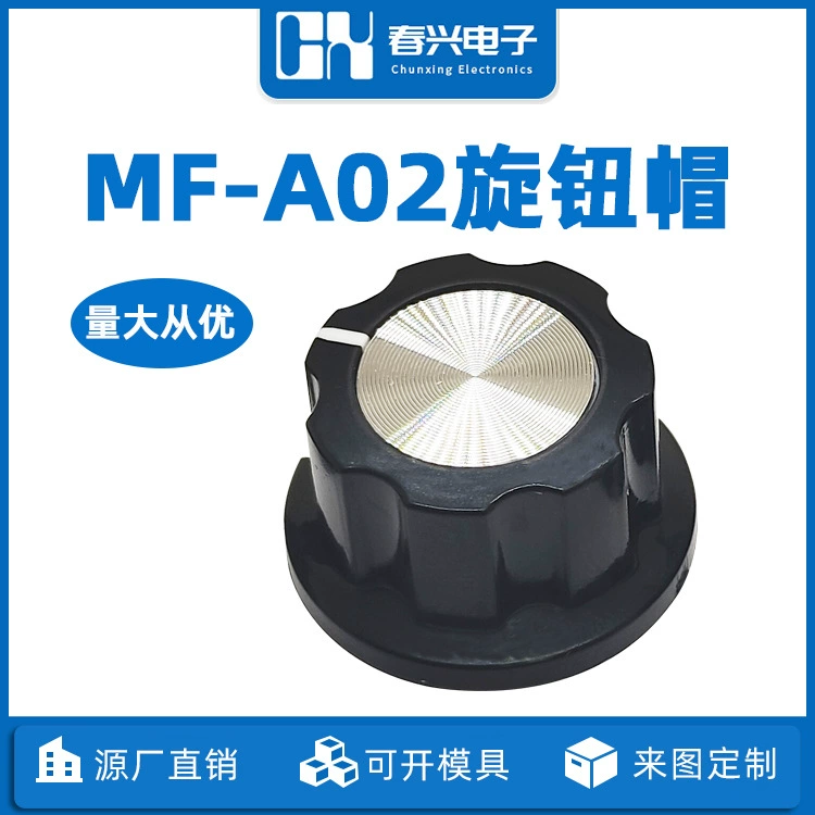Zhejiang Chunxing MF-A02 потенциометр CD узор ручки регулировки внутреннего отверстия крышки 6 мм сливовый ручка двухцветный ABS13 * 23