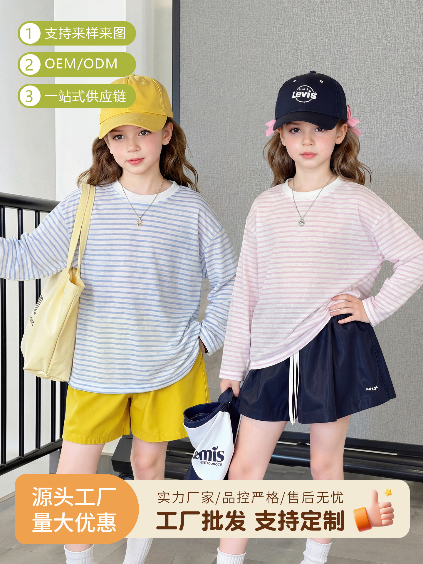 Children's summer light and thin breathable long-sleeve