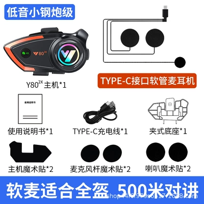 Motorcycle helmet Bluetooth headset for delivery riders, long battery life, waterproof intercom, full-face motorcycle helmet with built-in headset (Motorcycle Helmet Headset) - black-softmic