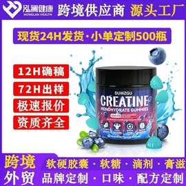 复合保健产品;软糖;狗狗保健品