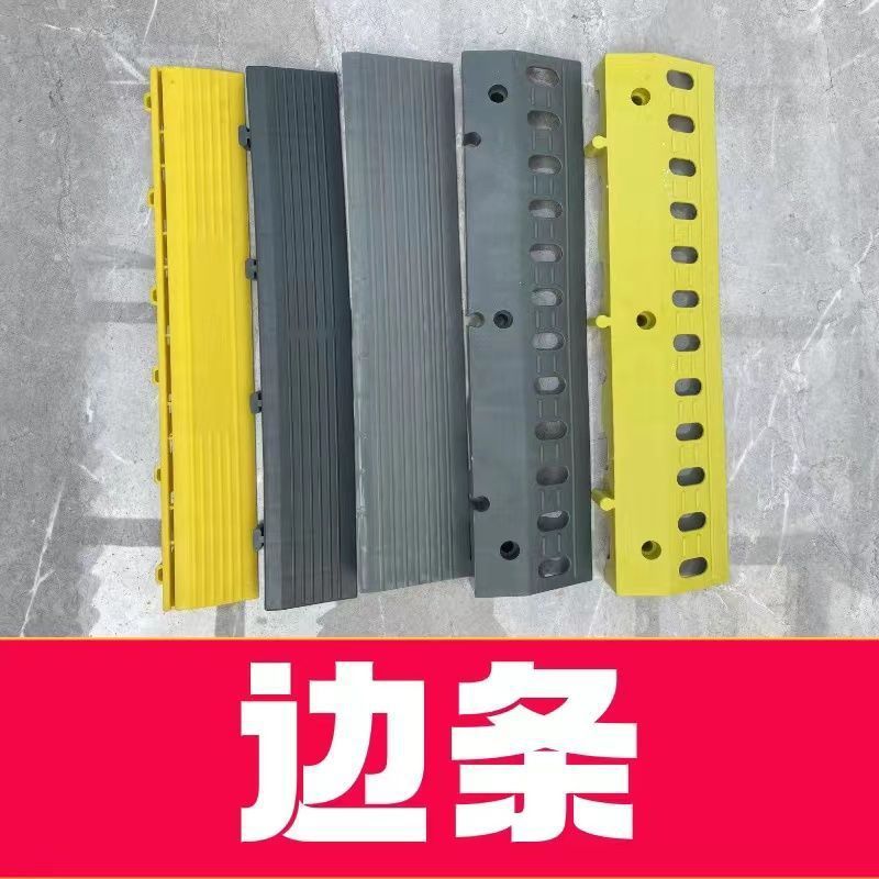 2cm grille side strips (slope)-2 pack
