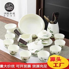 高档山水手绘茶具套装家用新中式功夫茶具高端礼盒陶瓷礼品批发