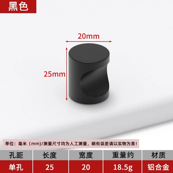 [303单孔黑（不含螺丝）]